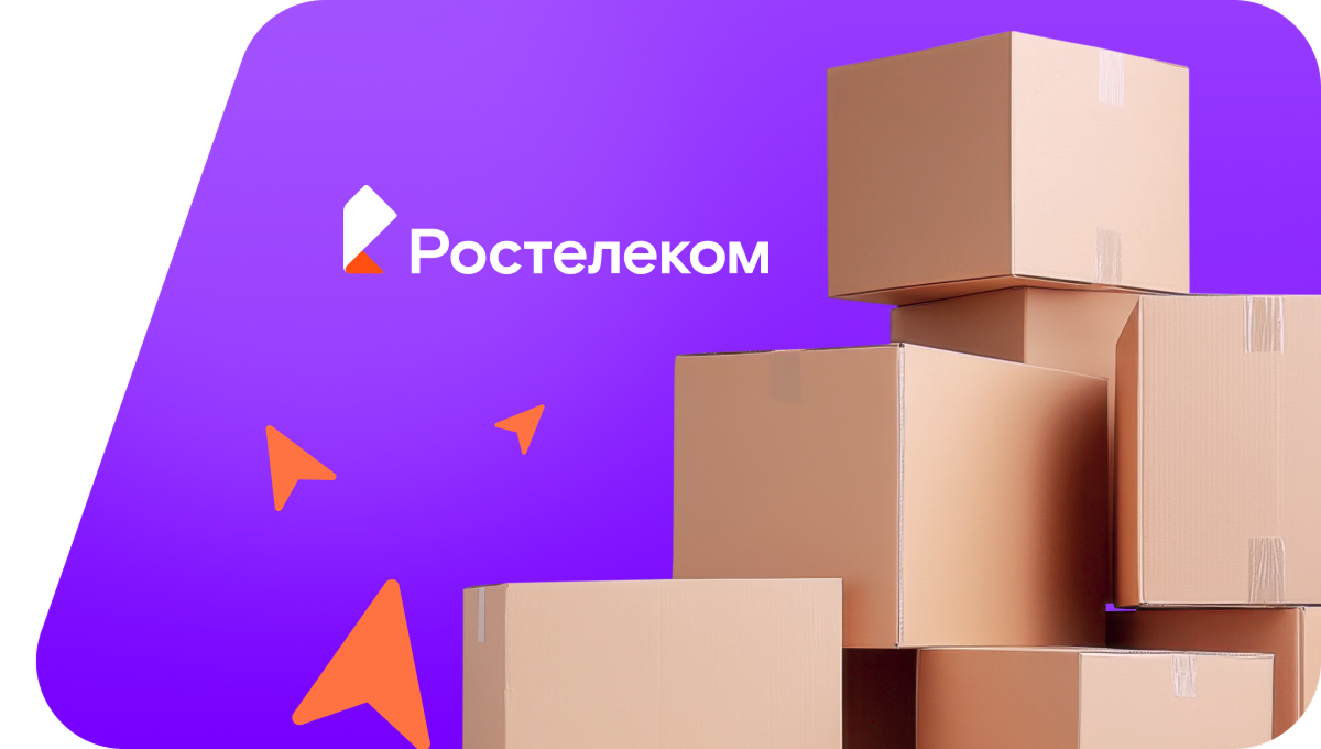 Переезд в новую квартирув&nbsp;аул Махмуд-Мектеб